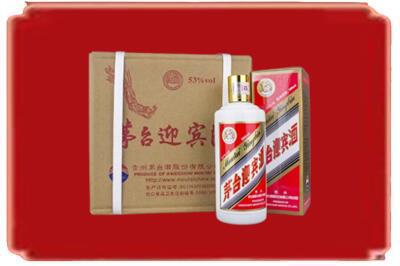 涟源市烟酒回收茅台迎宾酒.jpg